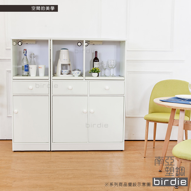 Birdie南亞塑鋼-2.9尺二開二抽塑鋼電器櫃/收納餐櫃(白色)-86x41x131cm