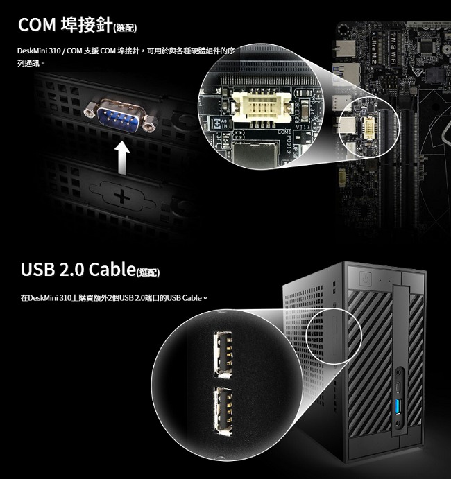 ASRock 華擎【戰鬥天使】i5-8400 六核心迷你電腦