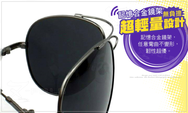 【Z-POLS】頂級記憶合金輕量墨綠Polarized 抗UV400偏光太陽眼鏡
