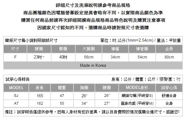 正韓 後擺三角開衩九分長褲-(共二色)a9