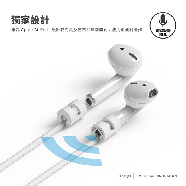 elago AirPods 頸繩保護套+18K金充電盒保護貼套組