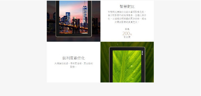 ASUS 華碩 ZenPad 10 Z301ML白 (2G/16G) 平板電腦