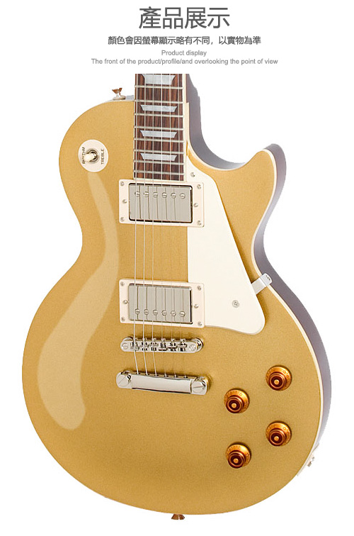 Epiphone LP STD Goldtop 電吉他 黃金色款