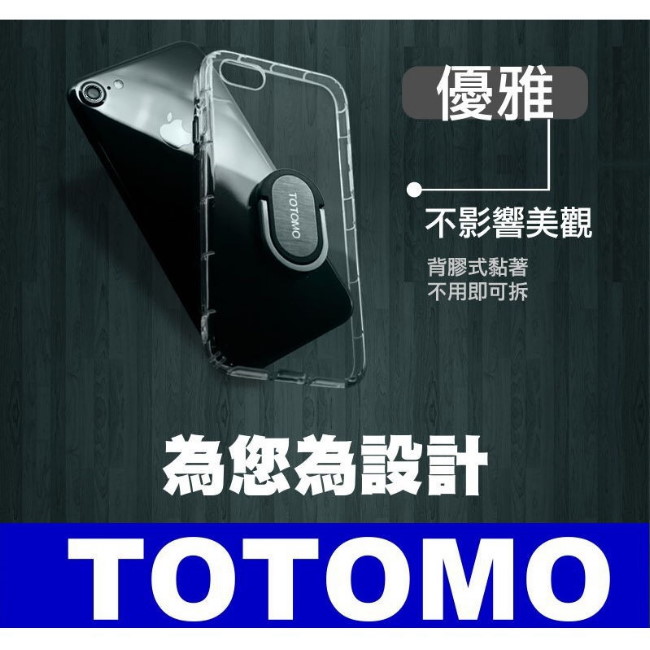 TOTOMO 華為P20 PRO 防摔保護殼(氣墊.支架.指環.磁吸)