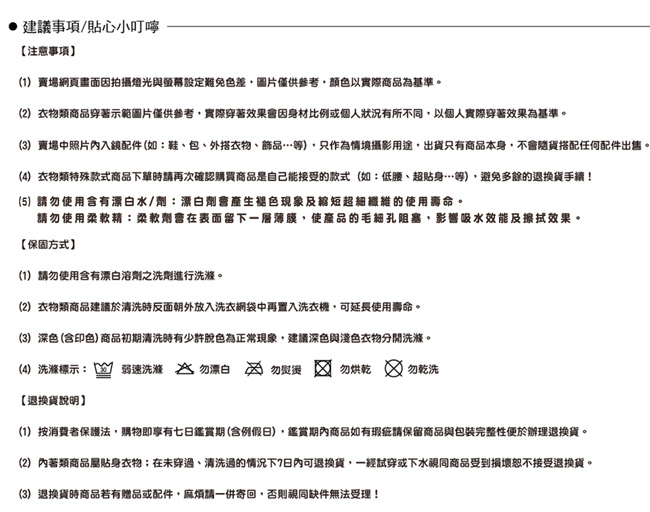 MORINO摩力諾 精選超細纖維條紋童巾-卡其