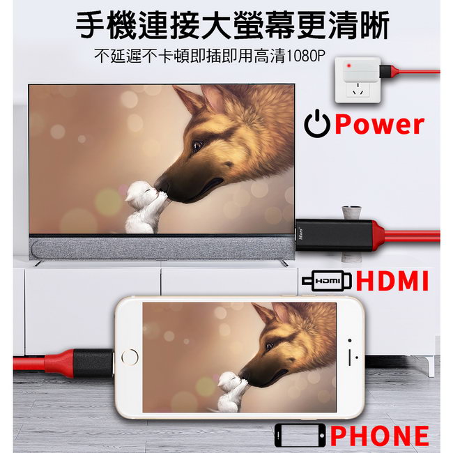 【FR07R奔騰紅】Mars蘋果專用 HDMI鏡像影音傳輸線(加送3大好禮)