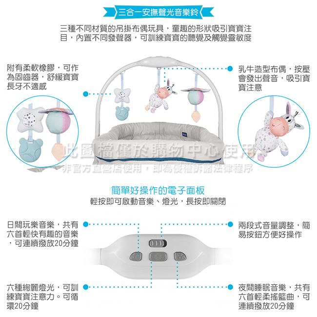 chicco-Baby Hug多功能成長安撫嬰兒床(多色可選)