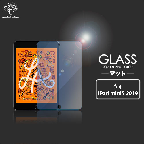 Metal-Slim Apple iPad mini 5 2019抗藍光9H鋼化玻璃保護貼