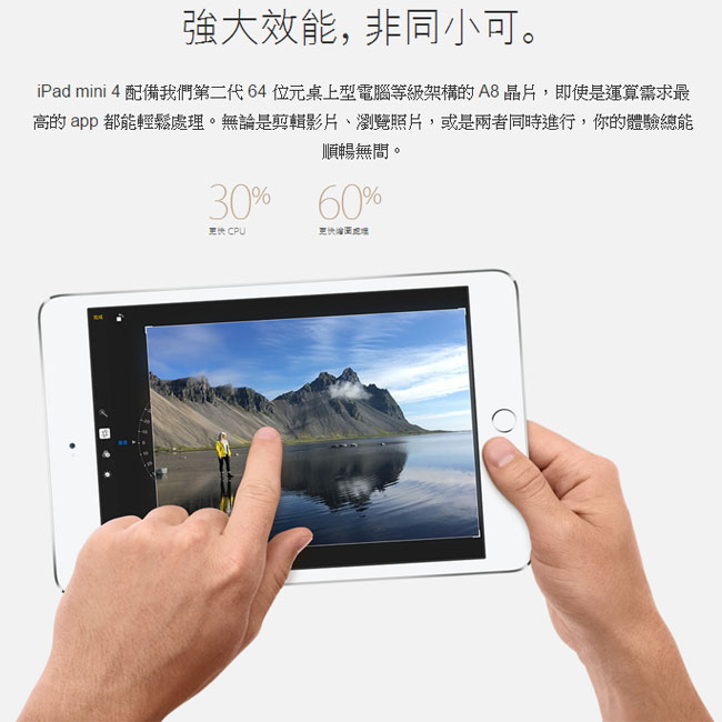 【福利品】Apple iPad mini 4 Wi-Fi 16GB (A1538)