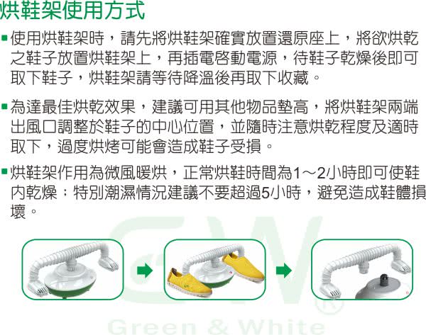 GW水玻璃分離式除濕機經濟10件組