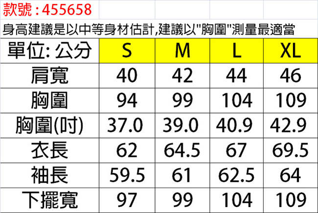 CARAVA 《女款防水保暖外套》(黑)