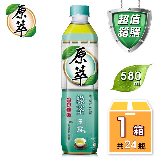 原萃 日式玉露綠茶580ml(24入/箱)