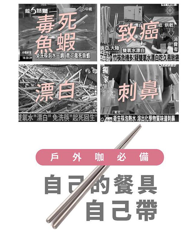 【OUTSY嚴選】純淨無毒鈦餐具 筷叉匙雙人四件組