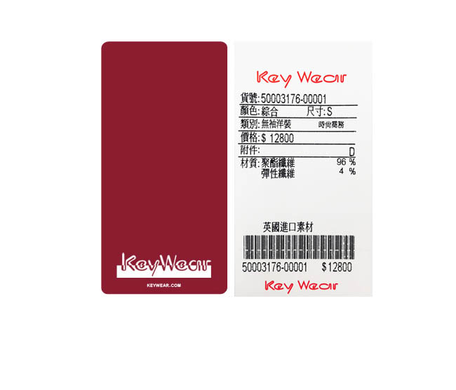 KeyWear 奇威名品無袖設計亮片針織洋裝-綜合色