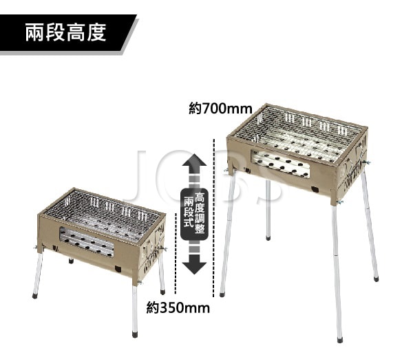 點秋香 尊榮480兩段炭烤爐 烤肉架