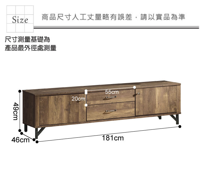 品家居 伊達爾6尺工業風長櫃/電視櫃-181x46x49cm免組