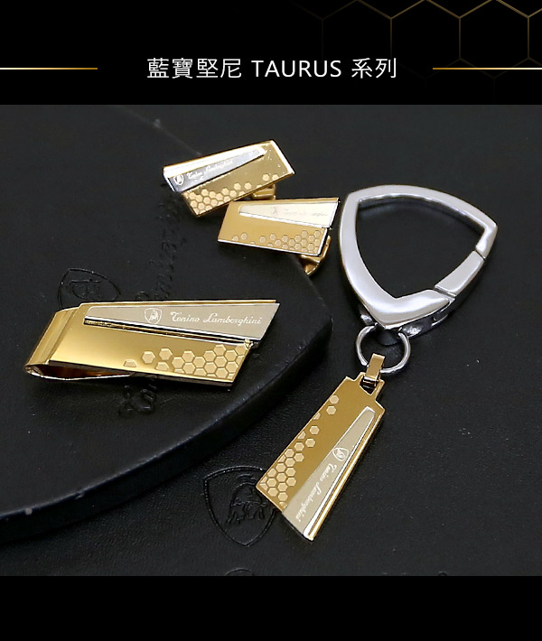 藍寶堅尼Tonino Lamborghini TAURUS 鑰匙圈