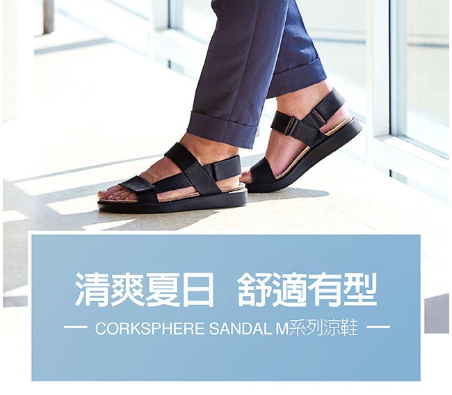 ECCO CORKSPHERE SANDAL M 質感牛皮休閒涼鞋 男-棕色