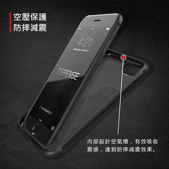 X-Doria iPhone 6/6s/7/8 plus刀鋒極盾系列防摔手機殼 - 繽紛虹