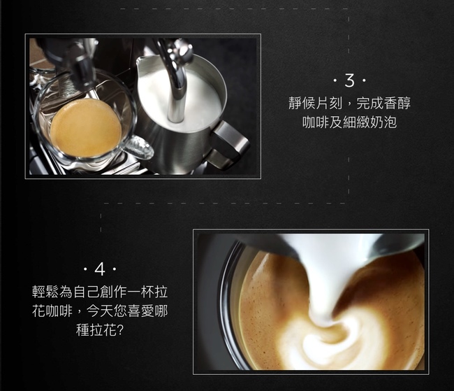 Nespresso 膠囊咖啡機 Creatista Plus