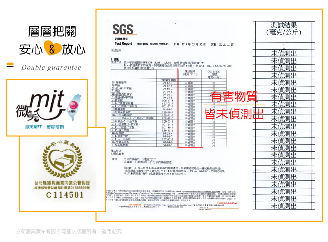 FOCA舒柔 頂級雙人科技羽絲絨冬被2KG(台灣製)