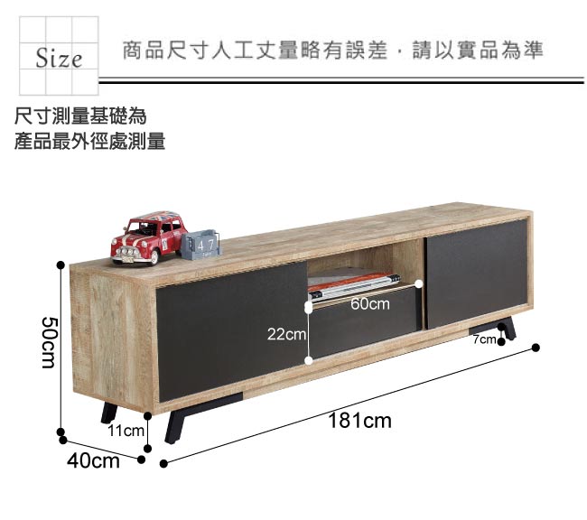 品家居 維文6尺木紋雙色長櫃/電視櫃-181x40x50cm免組