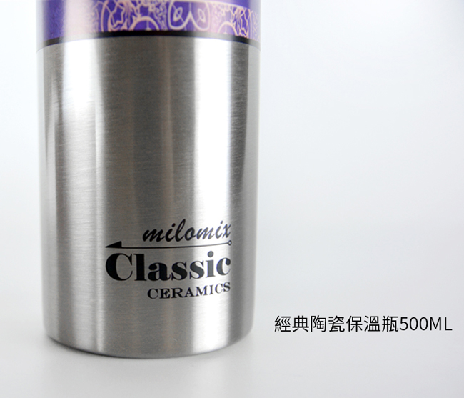 日式經典陶瓷保溫瓶-500ml