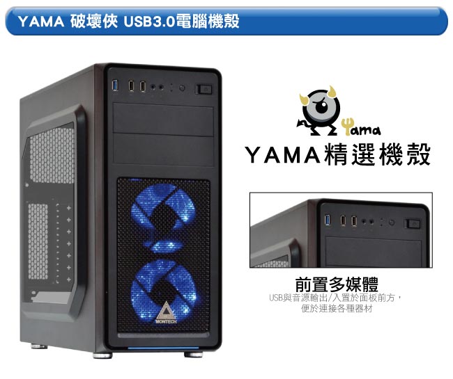 技嘉B360平台[炎帝戰士]i5六核GTX1050Ti獨顯電玩機