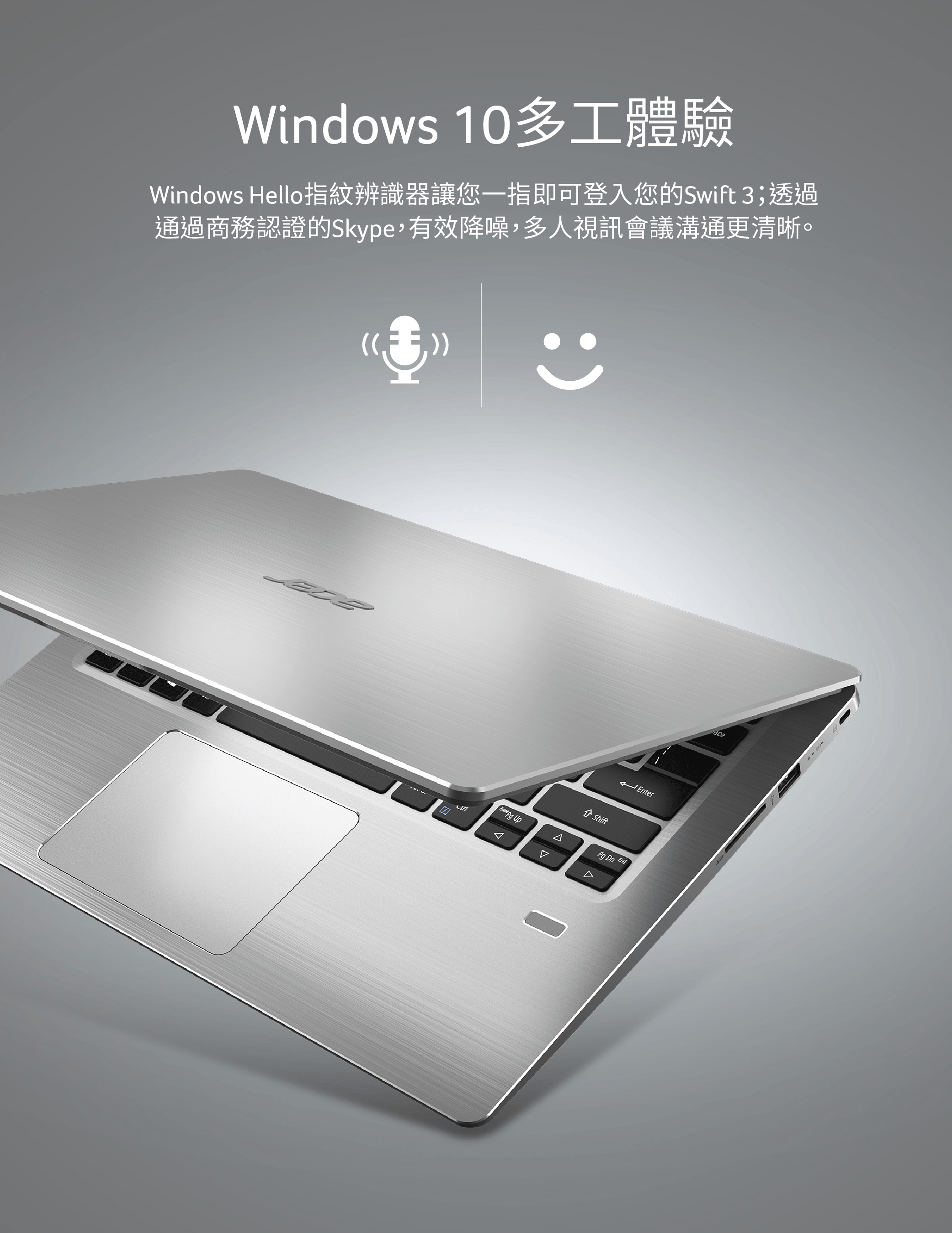 Acer S40-10-32Z3 14吋筆電(i3-8130U/1T+16GOptane/