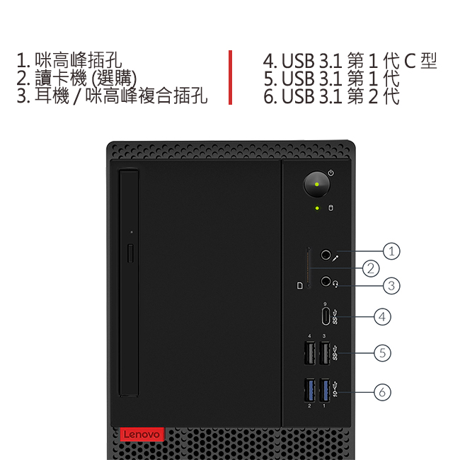 Lenovo M720 i5-8500/16G/120SSD/W10P
