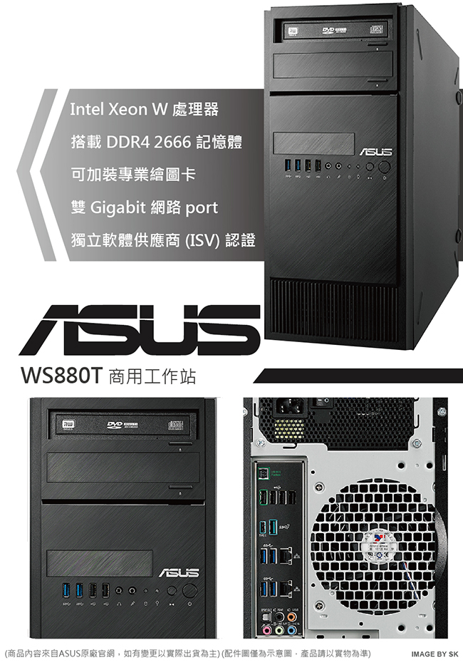 ASUS WS880T W-2123/32G/660P 512G+1TB/P2000/W10P