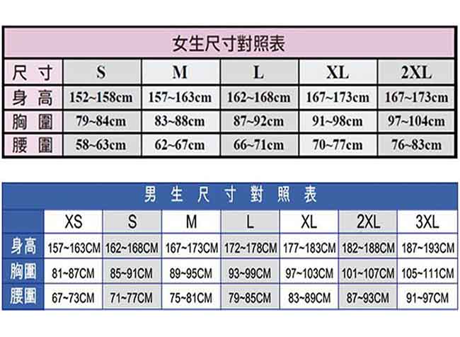 MIZUNO 美津濃 男女短袖排球T恤 白黑 V2TA8G1901