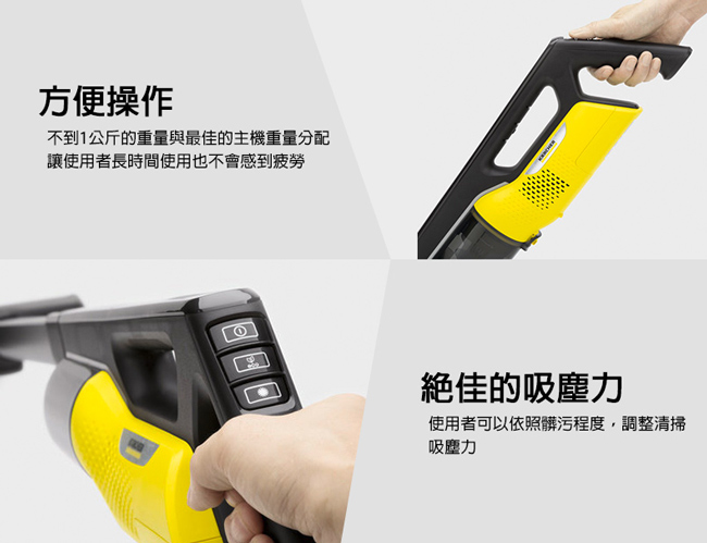 德國凱馳 Karcher 無線手持吸塵器 VC 4I CORDLESS 買就負離子吹風機