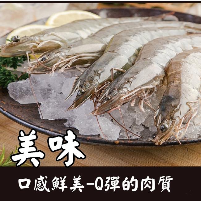 【海陸管家】宏都拉斯活凍白蝦6盒(每盒約1kg/48-56隻)