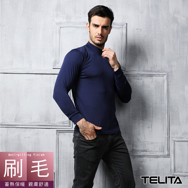 男內衣 長袖刷毛保暖衫 T恤(超值3件組) TELITA