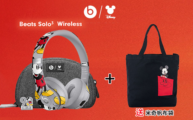 Beats Solo3 Wireless 頭戴式耳機-米奇90周年紀念版