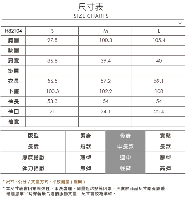 OUWEY歐薇 蕾絲圖騰綁帶造型上衣(白)