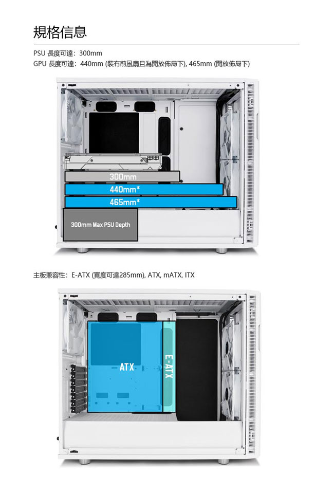 【Fractal Design】 Define R6C 極光白