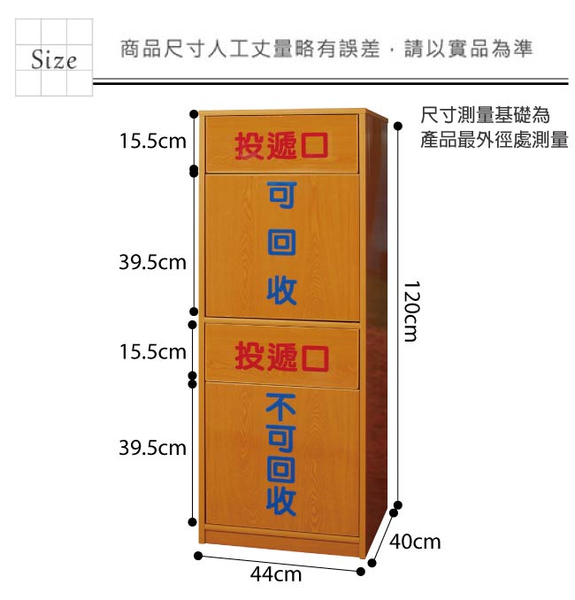 文創集 蘿倫環保1.5尺塑鋼高環保回收櫃-44x40x120cm-免組