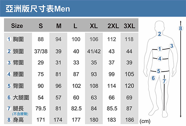 Haglofs 男 Yuster LOGO 短袖棉質T恤 黑色