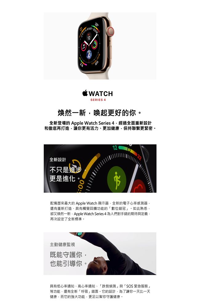 Apple Watch S4 Nike+ 40mm GPS+網路版太空灰鋁金屬配黑運動錶帶