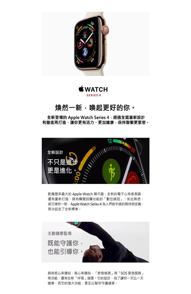 Apple Watch S4 44mm GPS+網路版金色鋁金屬錶殼搭配粉沙色運動型錶帶