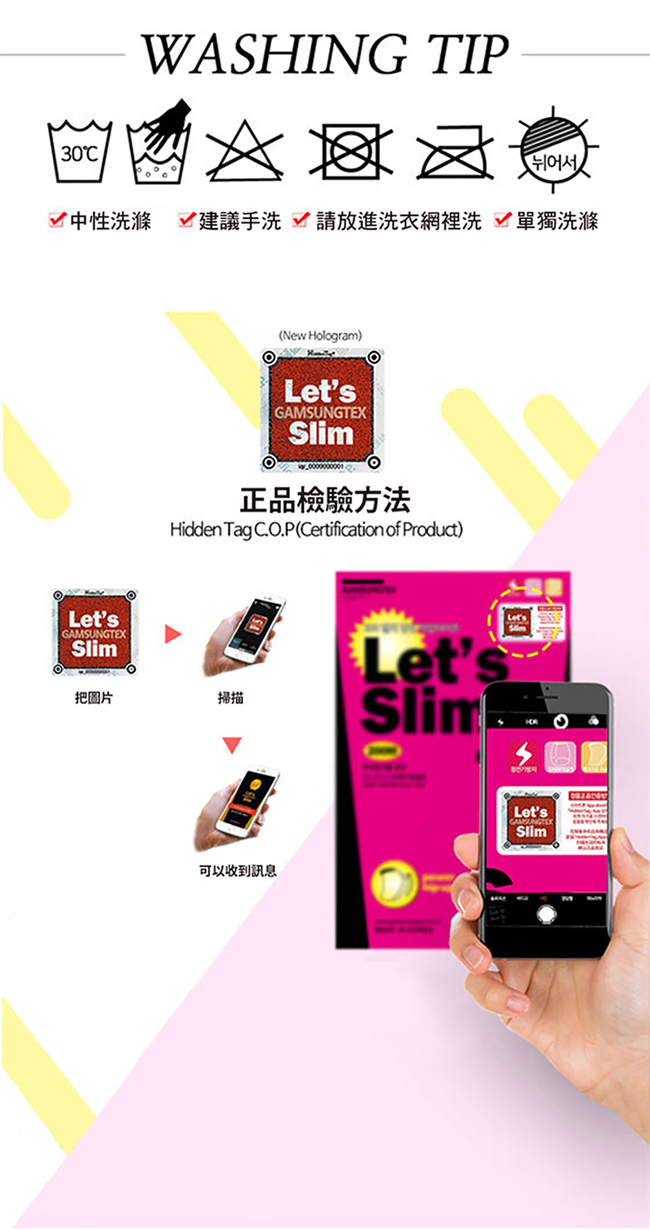 Let s Slim 15D防勾紗壓力瘦腿襪(黑色)X3組