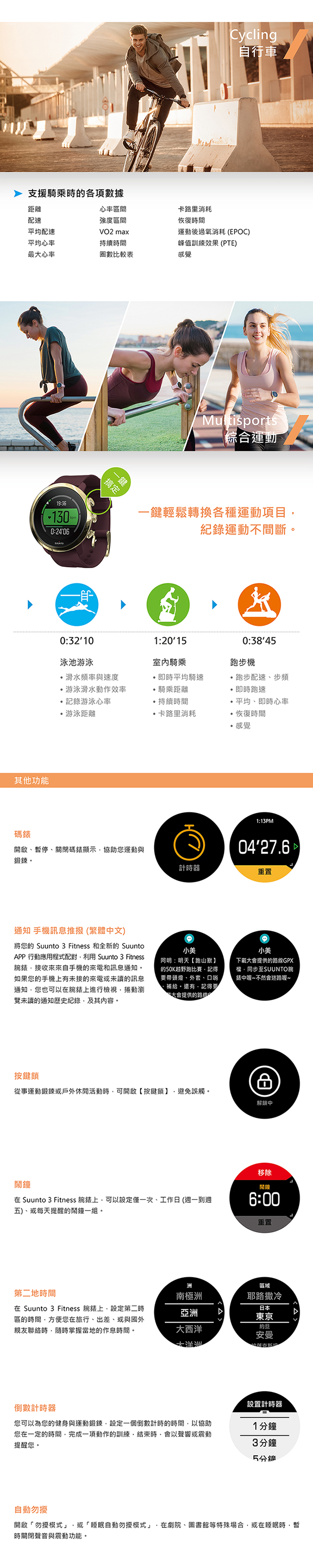 SUUNTO 3 Fitness 保持健康與活力生活的體適能運動腕錶 (勃根地酒紅)