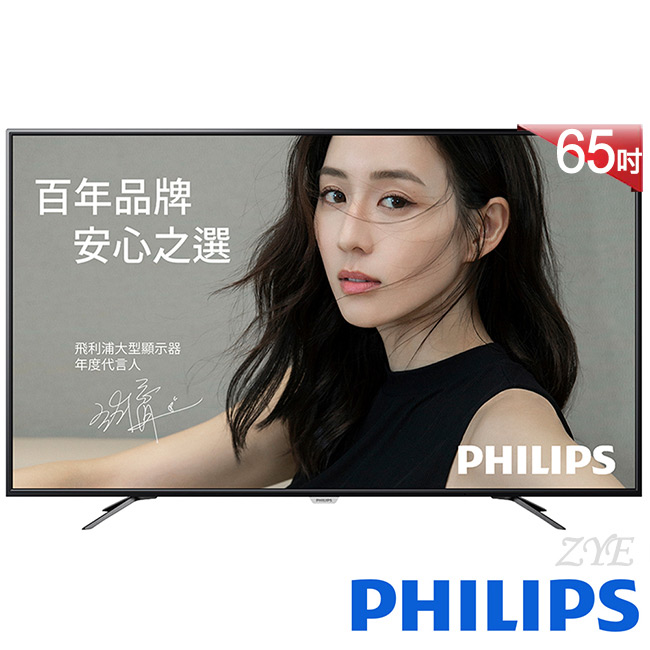 PHILIPS飛利浦 65吋 4K 連網液晶顯示器+視訊盒 65PUH6082