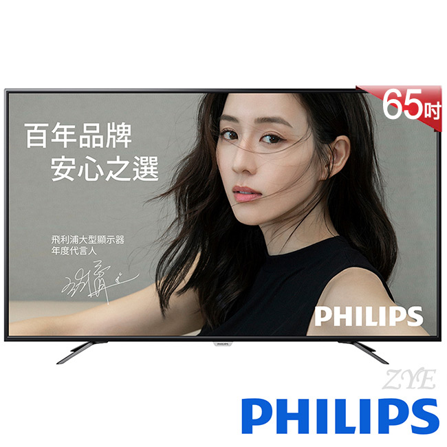 PHILIPS飛利浦 65吋 4K 液晶顯示器+視訊盒 65PUH6052