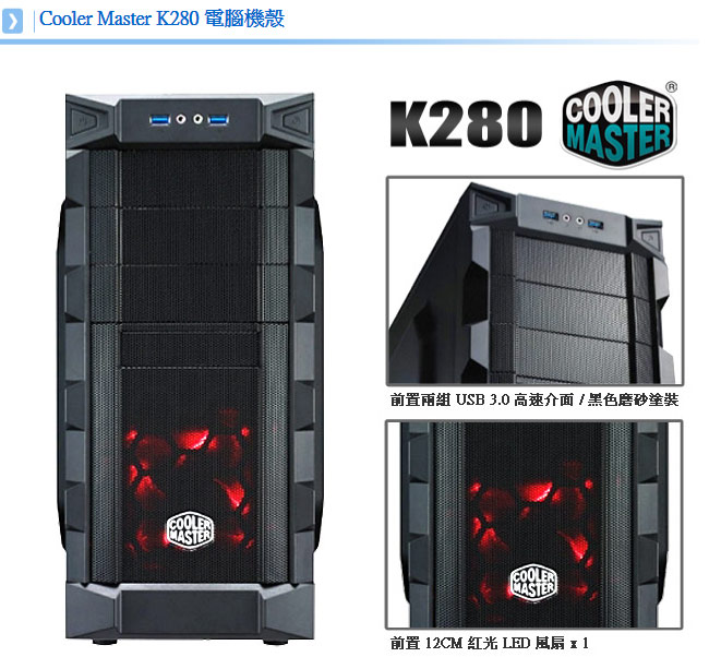 華碩Z390平台 [招烈勇士]i9八核RTX2080獨顯SSD電玩機