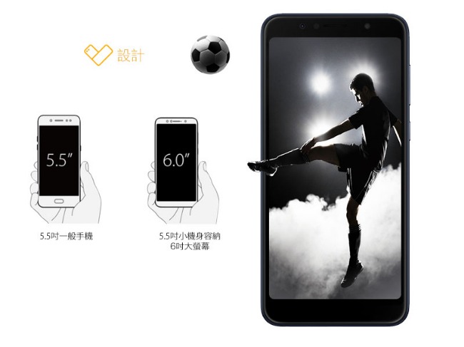 【福利品】ASUS ZenFone Max Pro ZB602KL 32G 智慧手機
