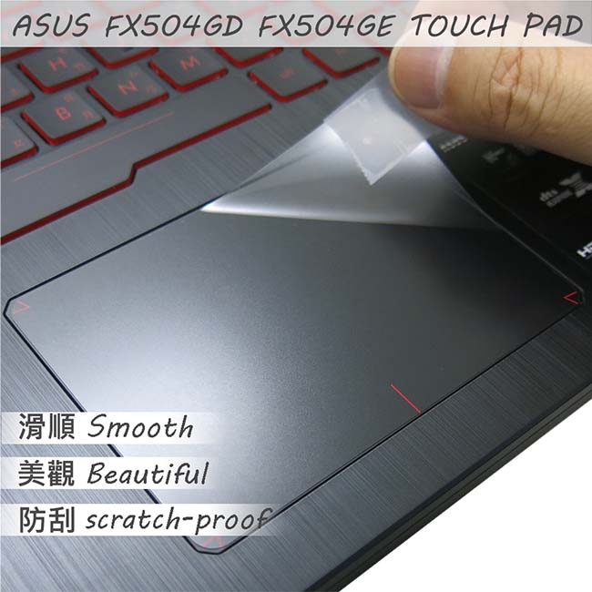 EZstick ASUS FX504 專用 TOUCH PAD 觸控版 保護貼