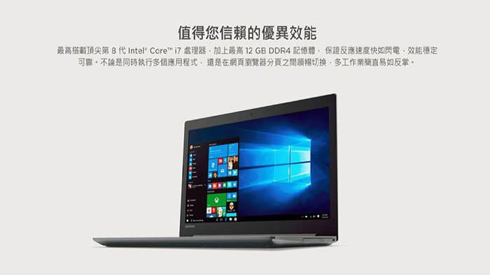 Lenovo IdeaPad 330 15吋筆電(i7-8750H/GTX1050/1T